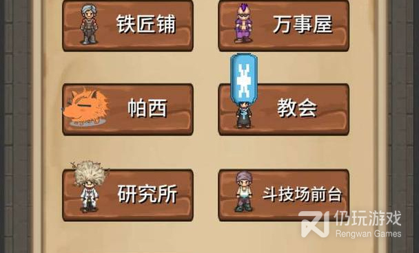 猎人题材的手游合集