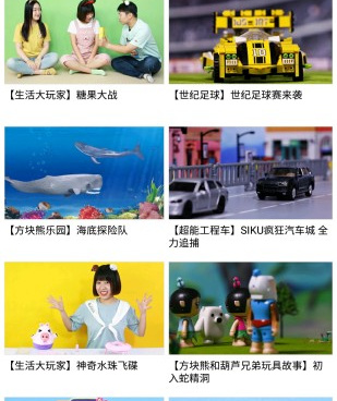 万视达历史版本手机软件合集