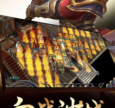 满攻速无限刀的1.76经典版传奇手游合集