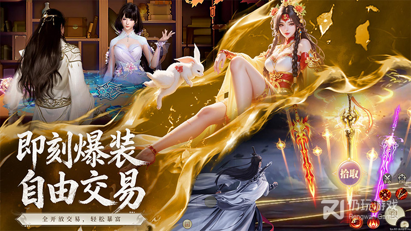 梦仙灵