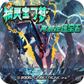 口袋妖怪绿宝石gba日文版