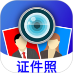 毕业证件照