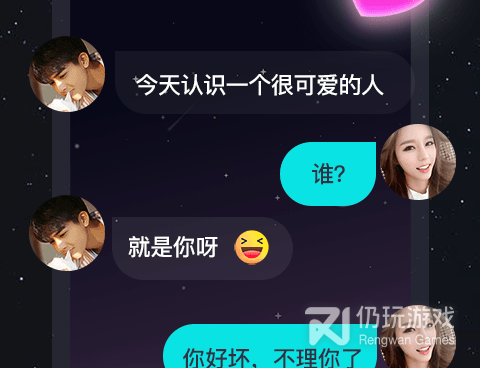 和新漂流瓶同款的手机软件合集