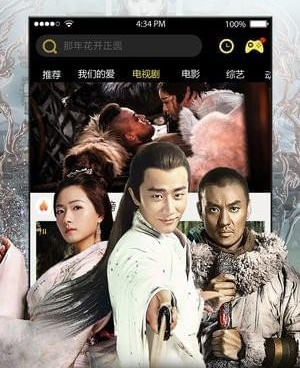 可以看各种电影的手机软件合集