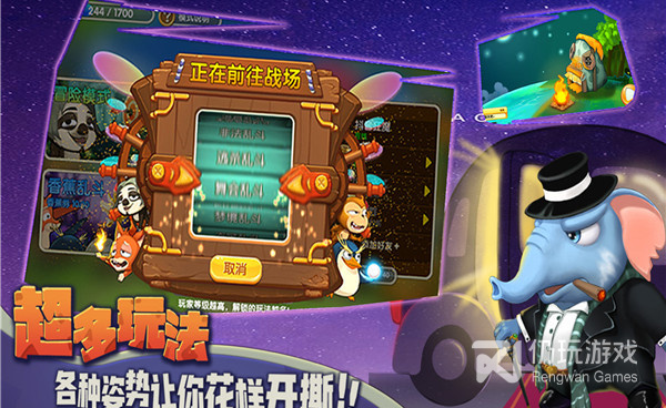 猴子很忙最新版手游合集