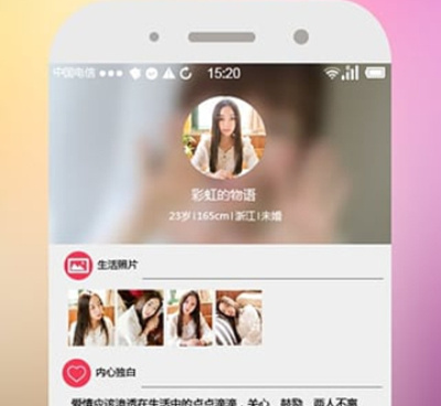 成功率高的同城相亲手机软件合集