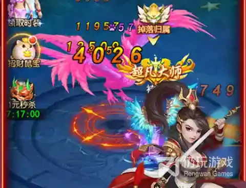 像斗破修仙这样的手游合集