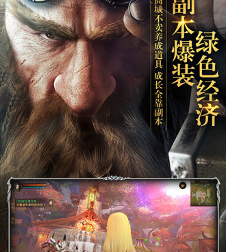 像万王之王3d这样的手游合集