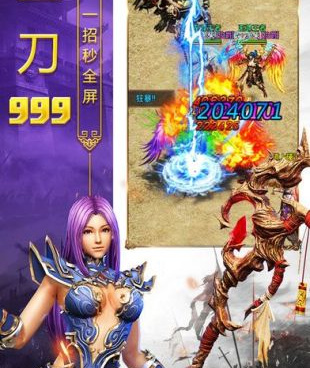 2023散人打金单职业传奇手游合集