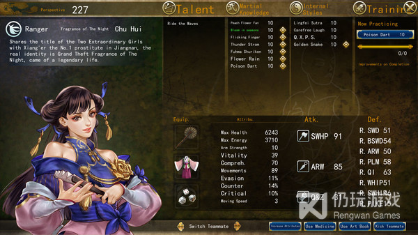 刺激飞车手游合集