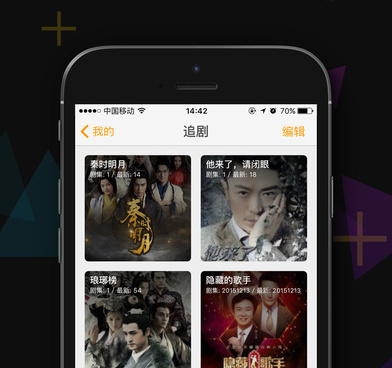 和无限资源网差不多的手机软件合集