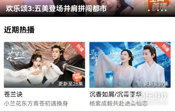 和绿巨人www视频差不多的手机软件合集