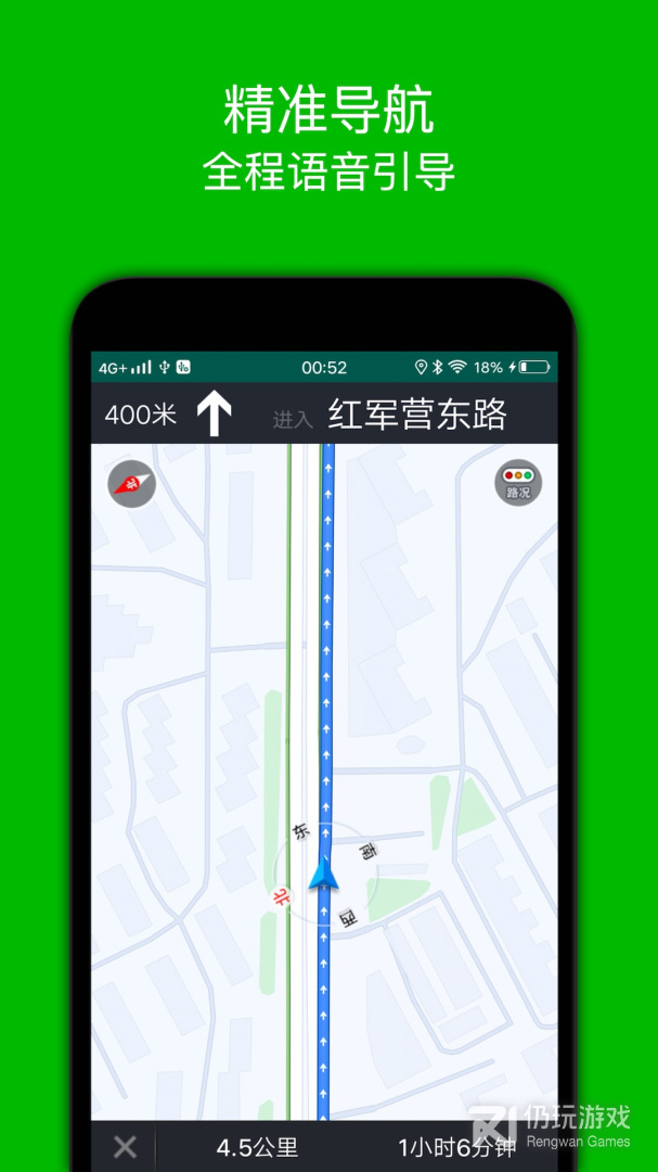 免费又好用的导航手机软件合集
