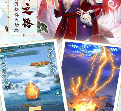 风之谷手游合集