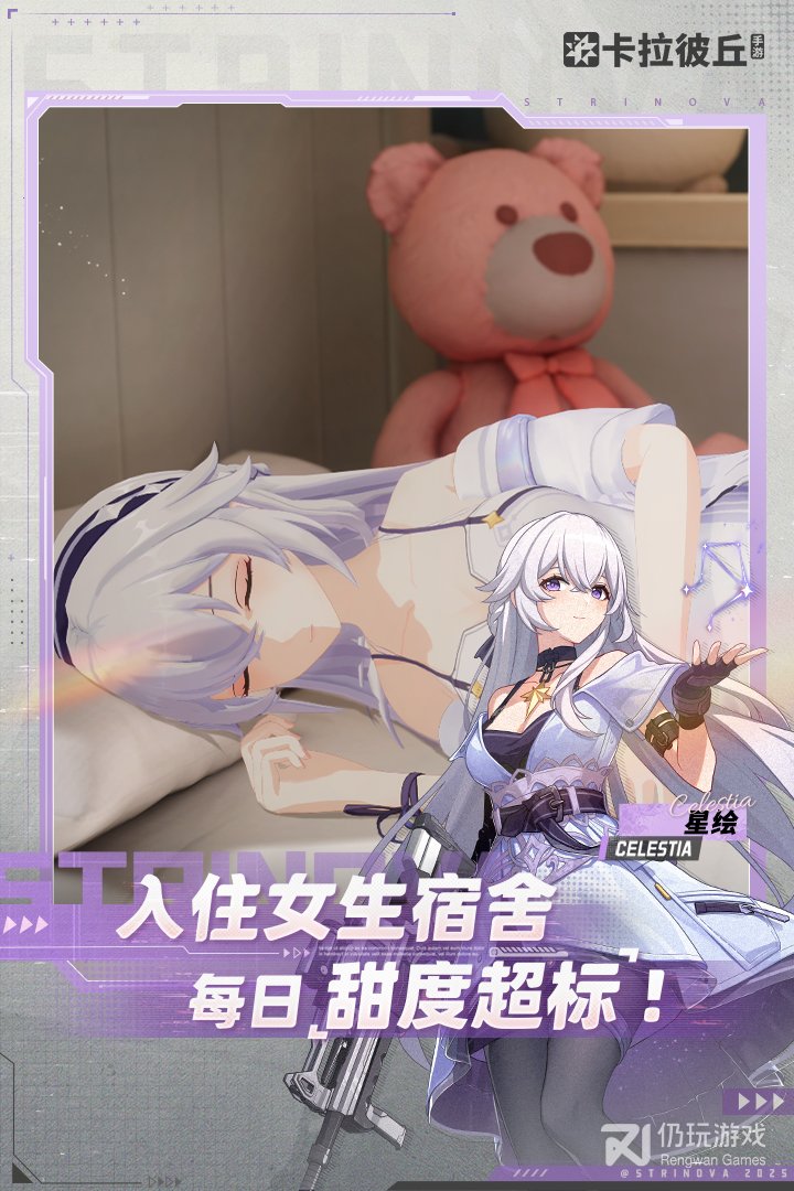 卡拉彼丘
