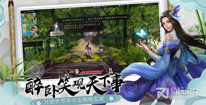 下一站江湖Ⅰ最新版手游合集