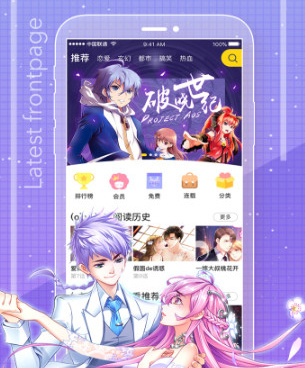 像191漫画的手机软件合集