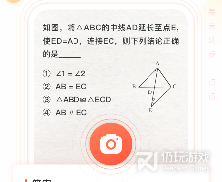 题拍拍手机软件合集