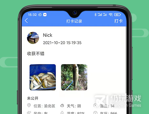 类似爆护的手机软件合集