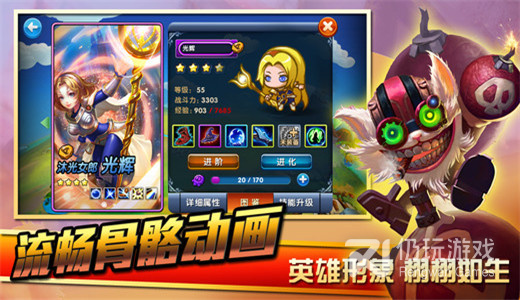 模拟学生手游合集