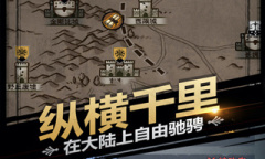 《诸神皇冠》亚服连接不上是什么原因