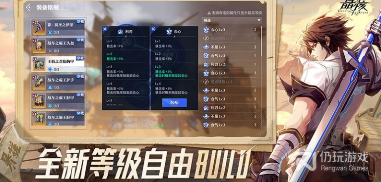 像晶核这样的手游合集