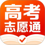 高考志愿通