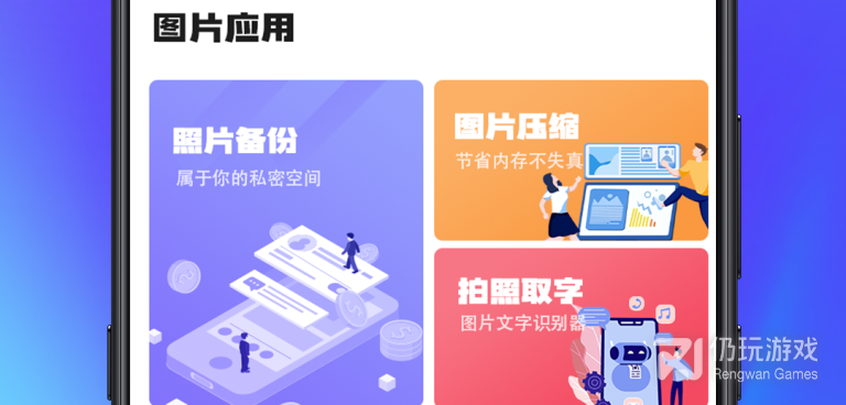 qq已失效文件恢复的手机软件合集