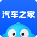 汽车之家最新版