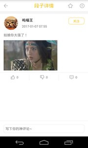 猫咪段子破解版手机软件合集