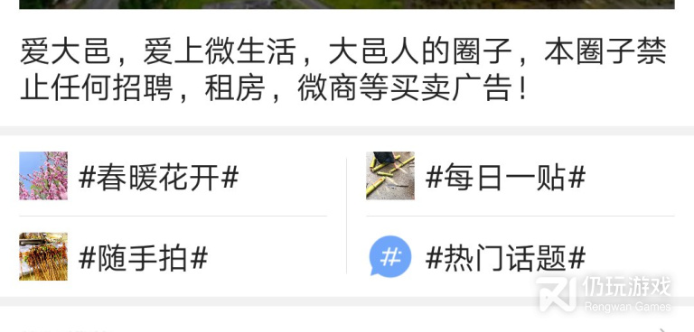 同城交易手机软件合集