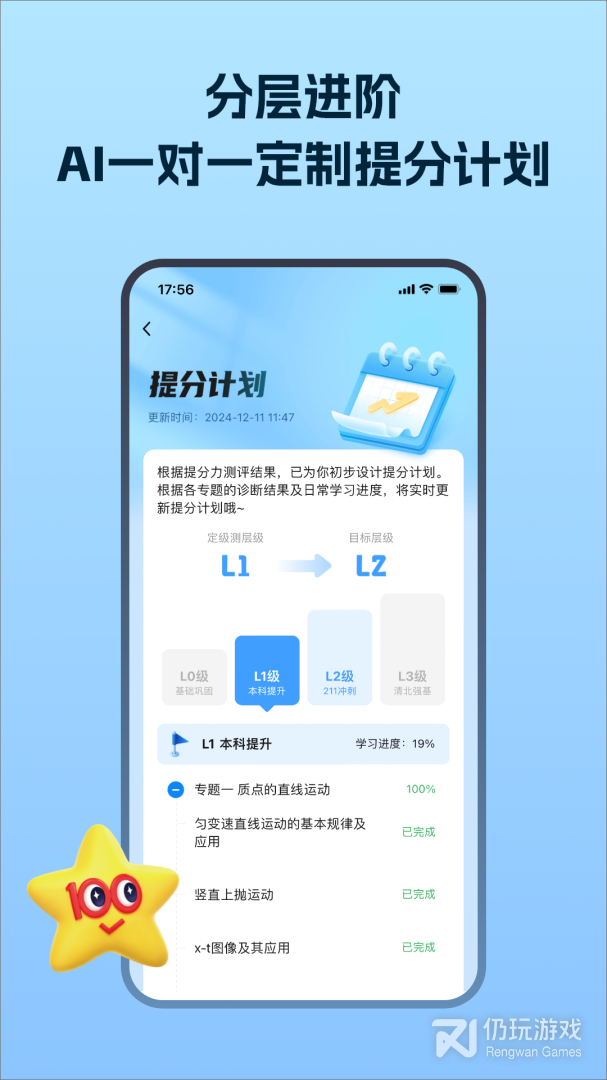 考试在线