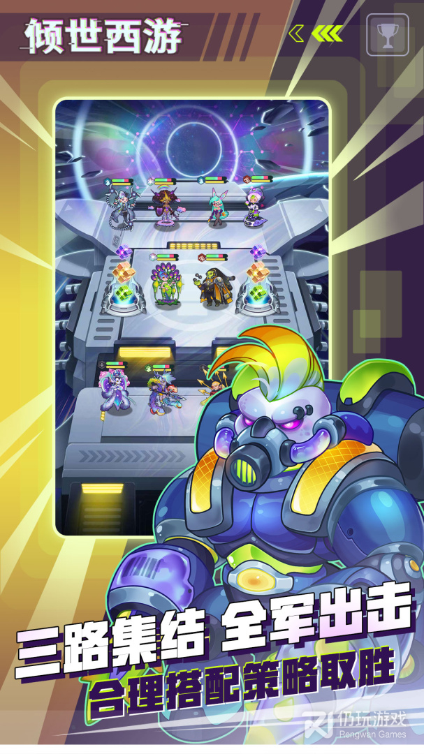 好玩的西游卡牌回合制手游合集