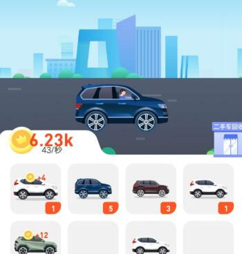 非常好玩的自动合成手游合集