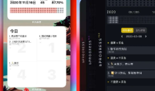 2021《APP限免》5月11日ios限时免费APP一览
