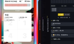 2021《APP限免》5月11日ios限时免费APP一览