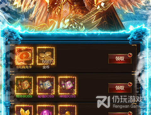 雨城最新版手游合集