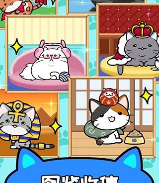 和猫咪公寓2同款的手游合集
