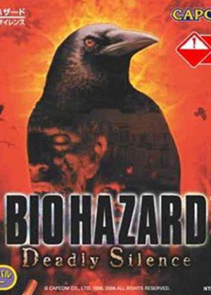 生化危机死寂steam版