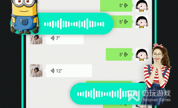 不用付费的变声器手机软件合集