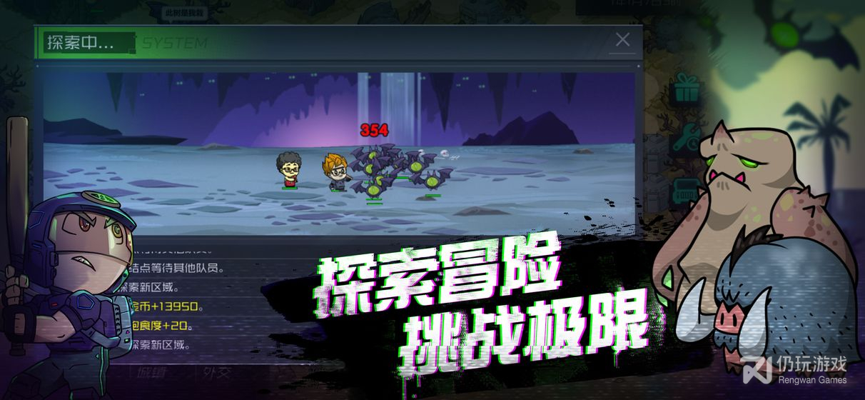 幸存者小镇无限金币版