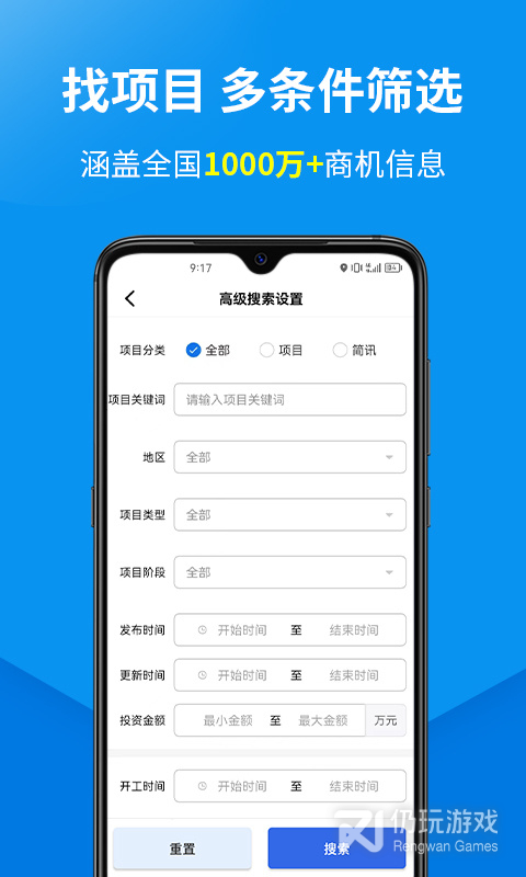 盯工程