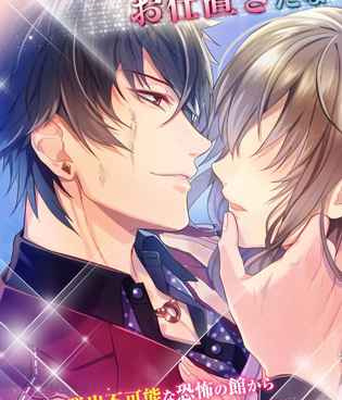 女性向剧情手游合集