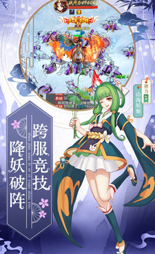 怒剑传说历史版本手游合集