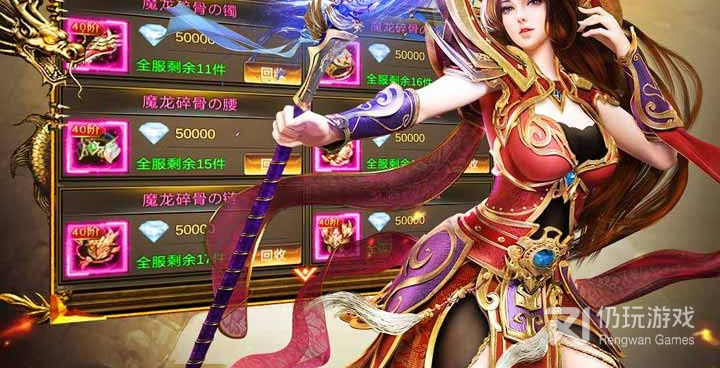 像决战千年这样的手游合集