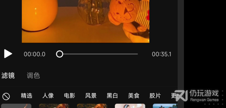 免费手机剪辑的手机软件合集