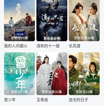 优乐视频版本大全手机软件合集