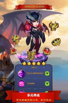 巨龙之痕超全版本手游合集