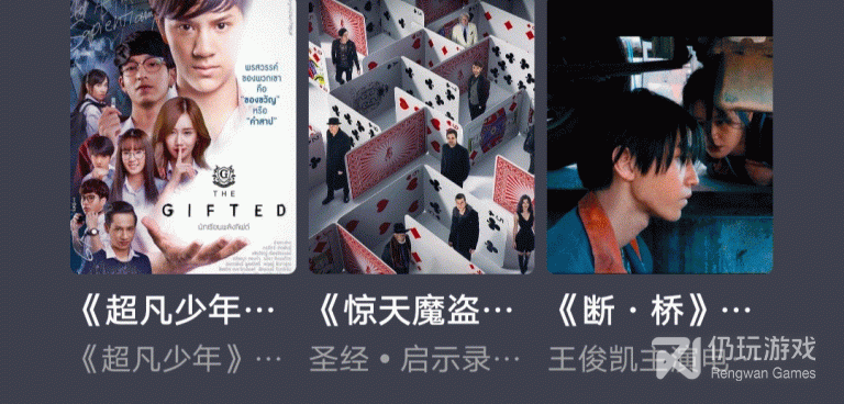 实时更新的看剧手机软件合集