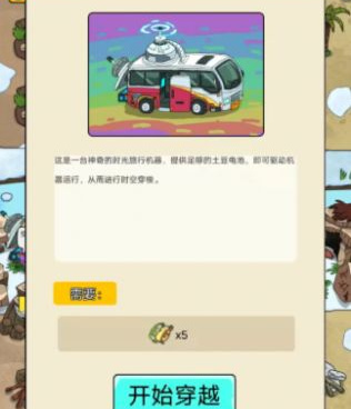 学霸题材手游合集